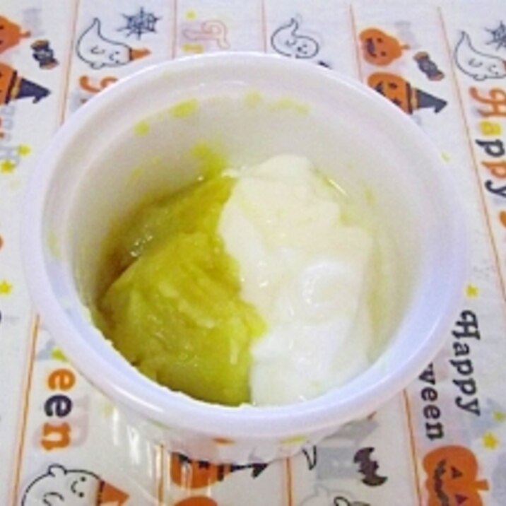 離乳食初期 さつまいもヨーグルト レシピ 作り方 By へんてこぽこりんママ 楽天レシピ 離乳食初期 さつまいもヨーグルト レシピ 作り方 By へんてこぽこりんママ 楽天レシピ